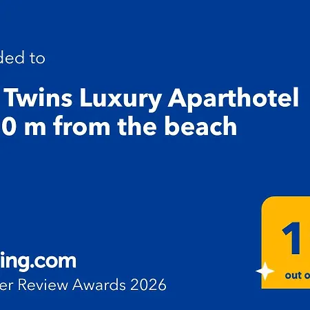 Sea Twins Luxury - 150 M From The Ξενοδοχείο με διαμερίσματα