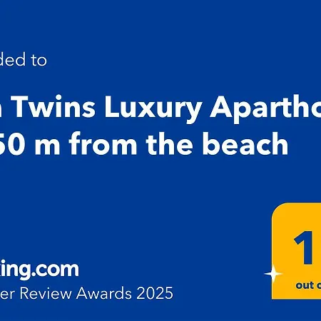 Апарт-отель Sea Twins Luxury - 150 M From The